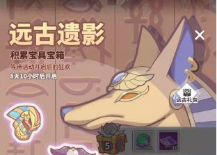 光子服新囤积活动上线了