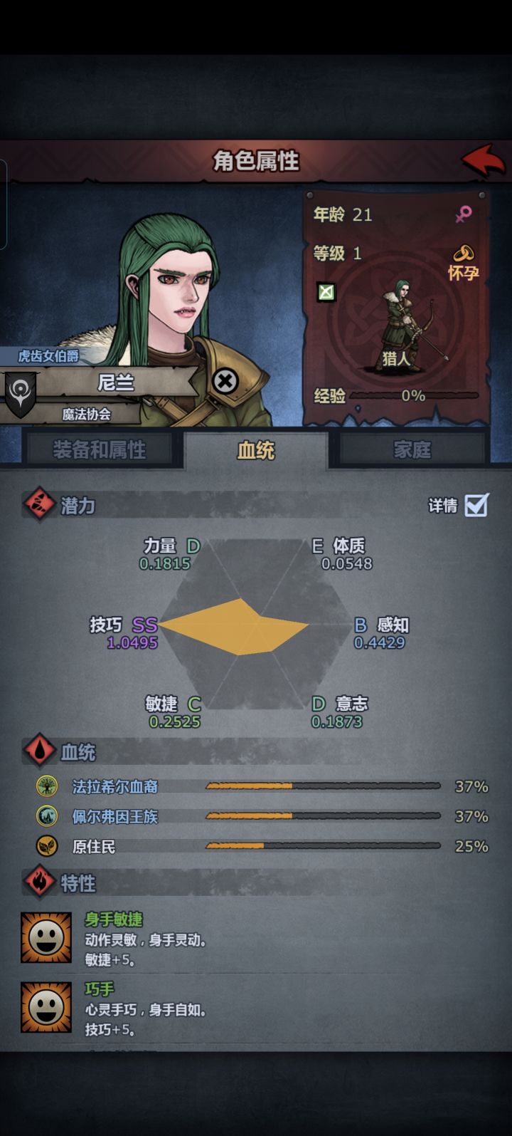 1截图
