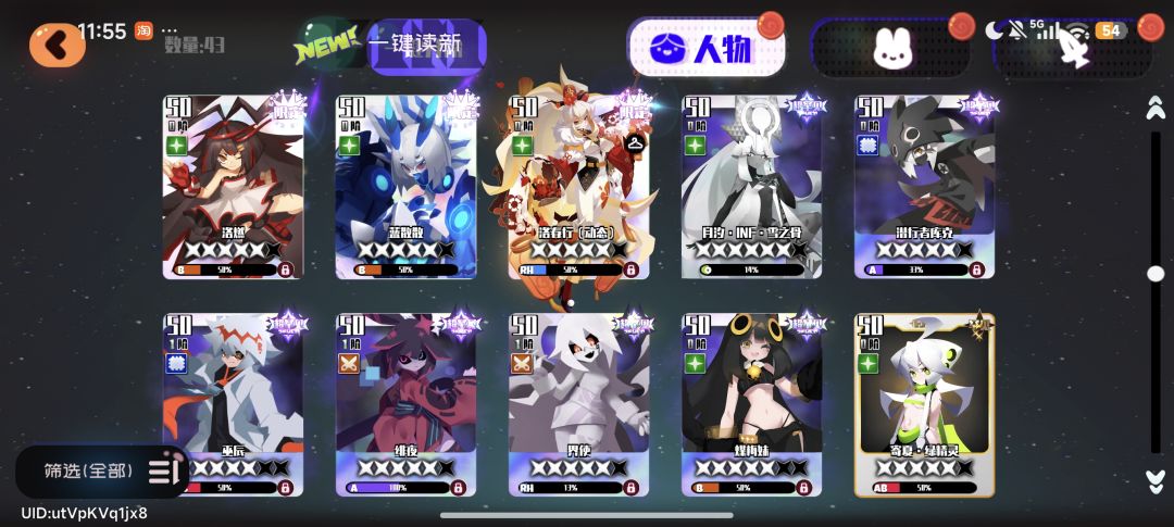求助抽哪个 3
