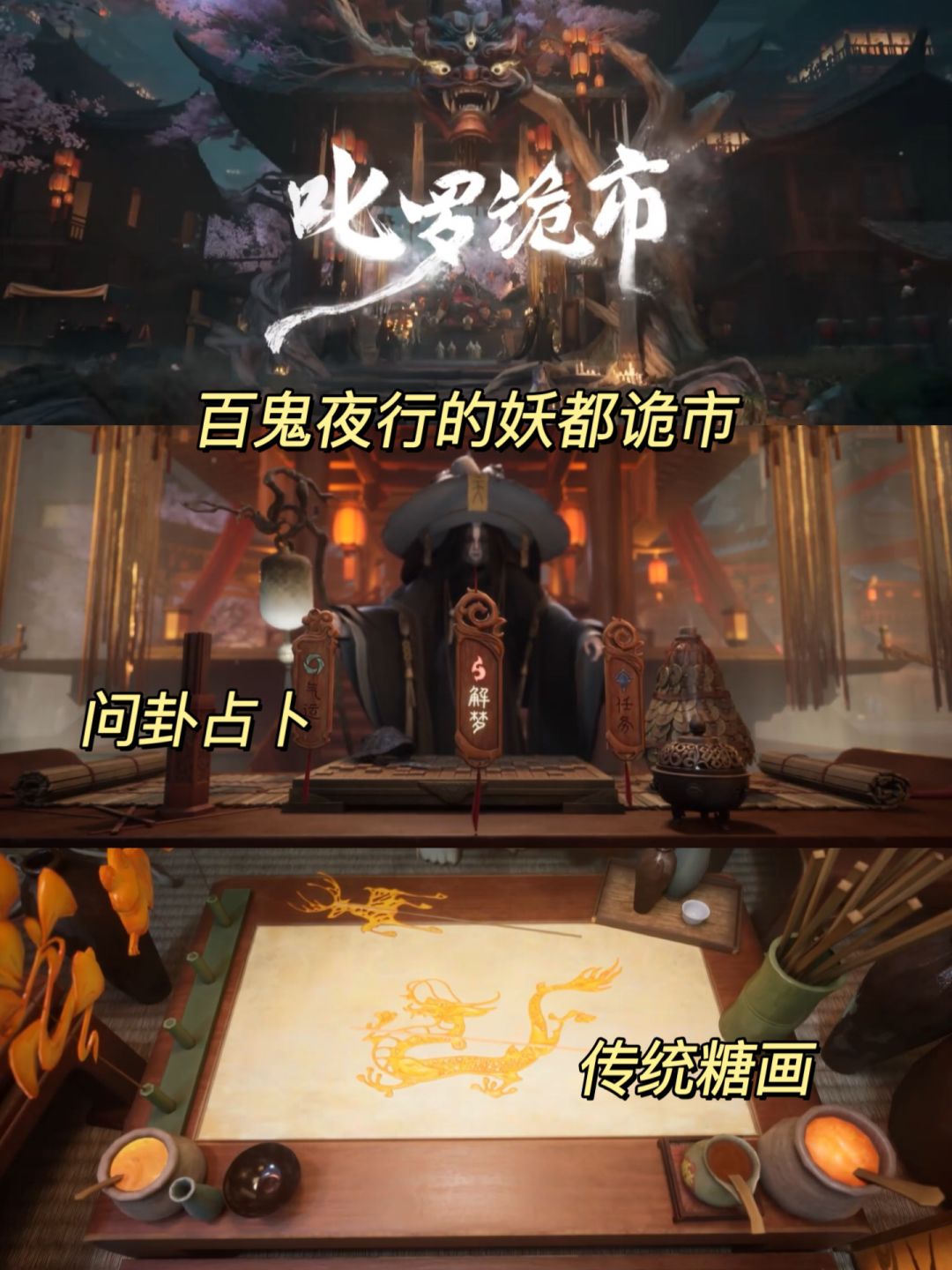 不吹不黑‼️代号:界它配不配❓ 3