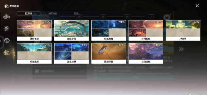 问一下大概能肝出多少?截图