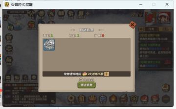 腾讯真的是良心企业