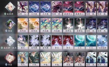 《祝星启明》萌新卡组指北