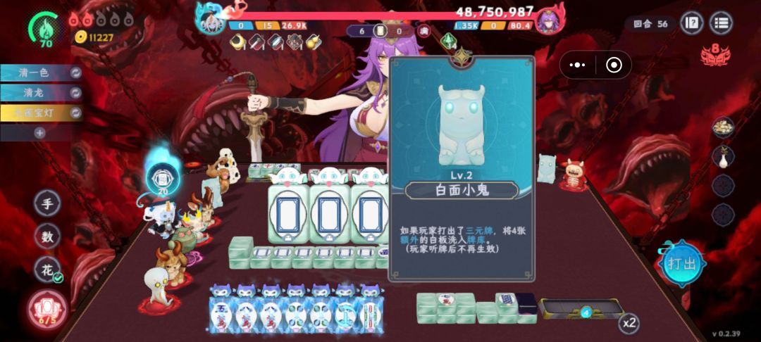赢了输了? 1