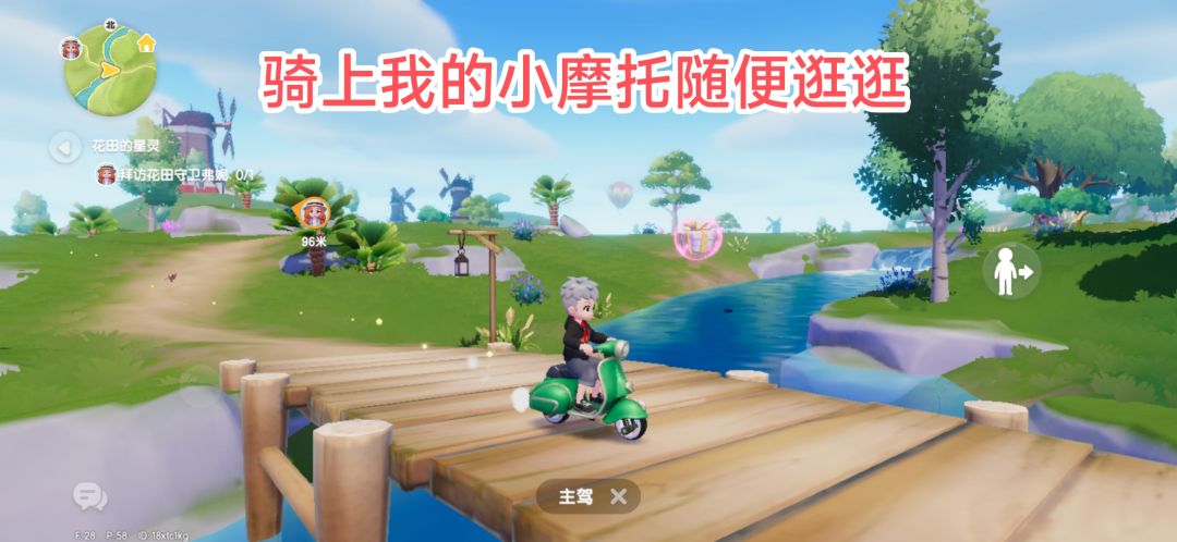 【连环画方式】打开小镇的一天❗人心险恶 2
