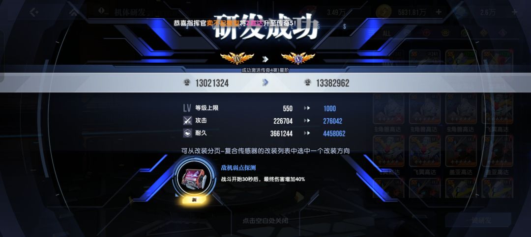 z星星拉满了 1