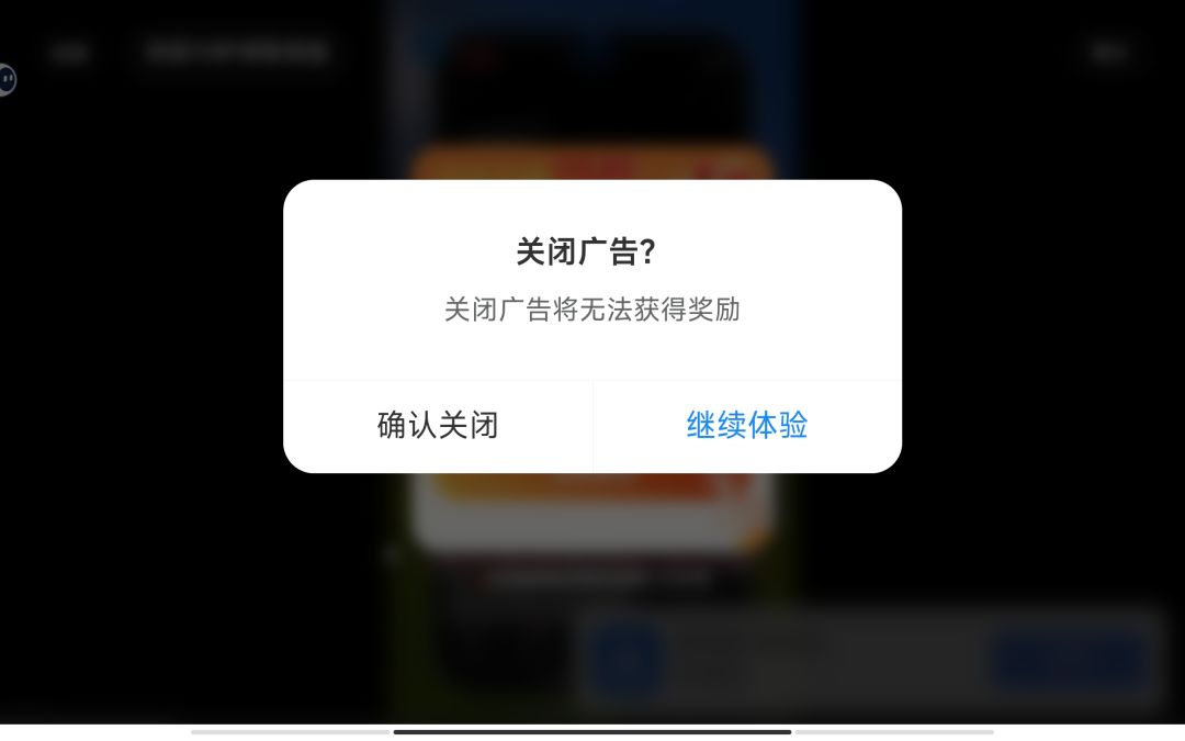 你这广告认真的吗？ 2