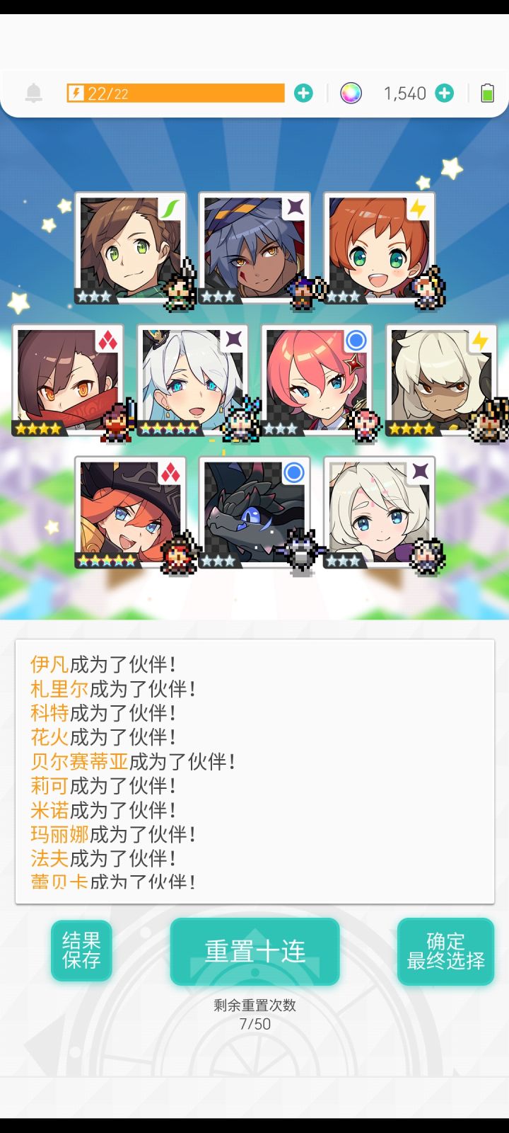 这个怎么选择啊截图