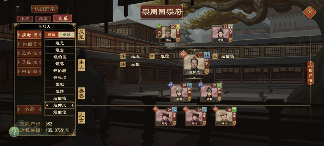求教！这是bug还是设定？ 2
