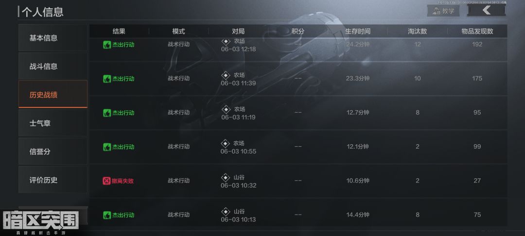 普农是好玩的 1