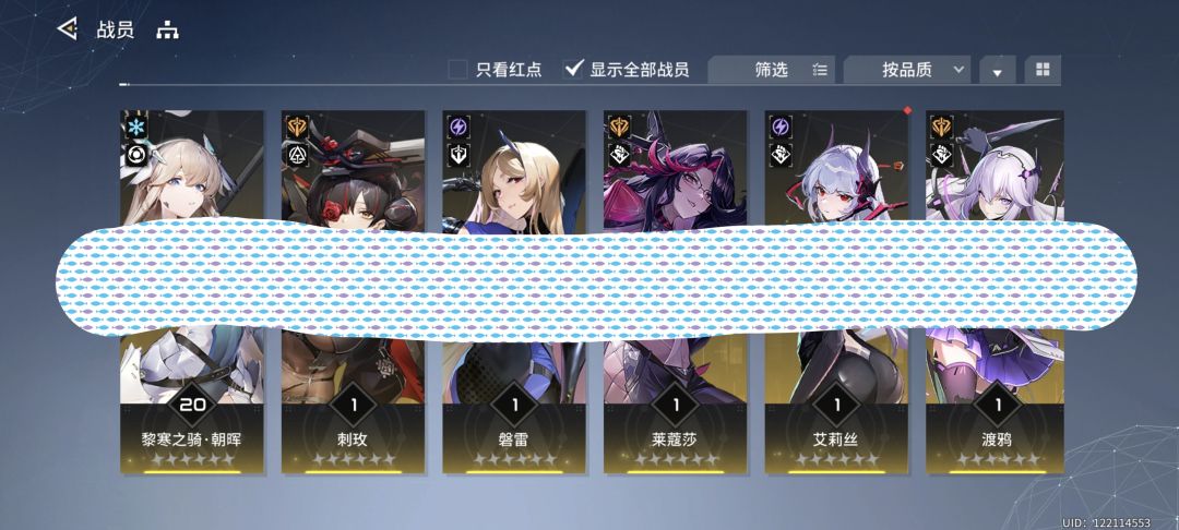 来个长得靓的帮新手看看如何配队 1