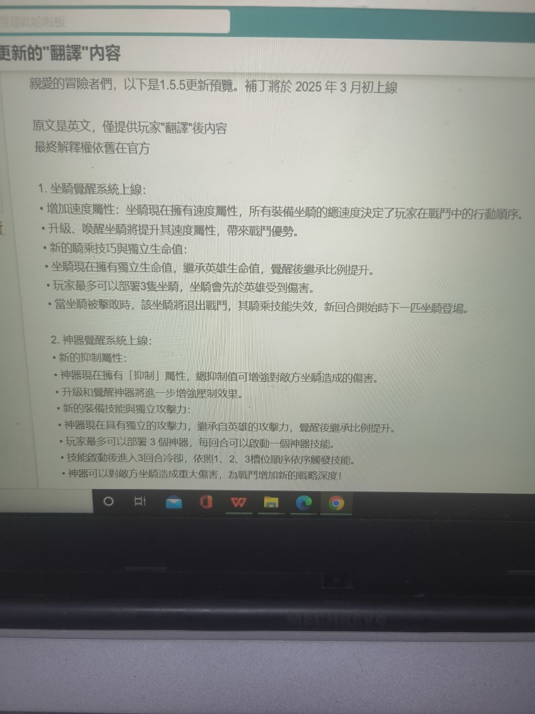 咨讯看过来,英雄重置 1