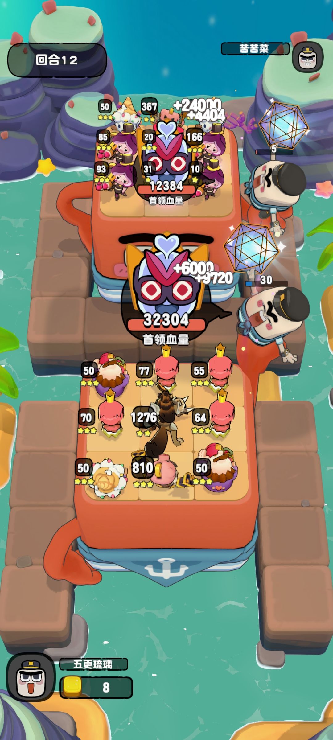 3万血BOSS 2