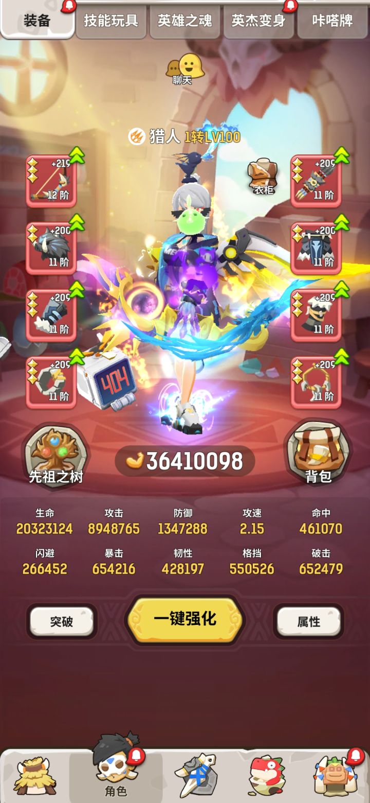 有没有差不多的养老队呀,队友都不上线了,好烦呀截图