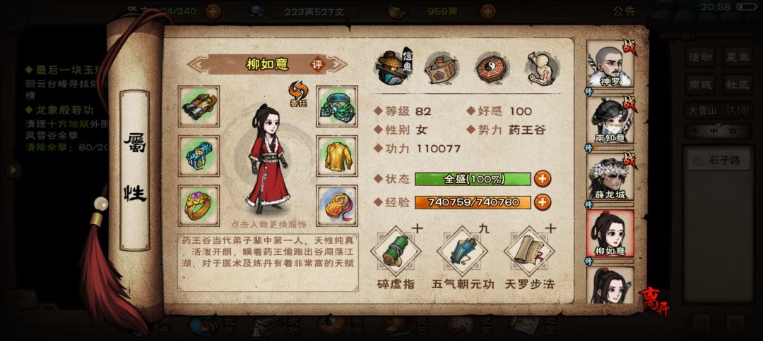 求助 3