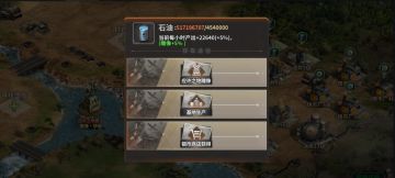 《一血敢死队》资源获取小技巧