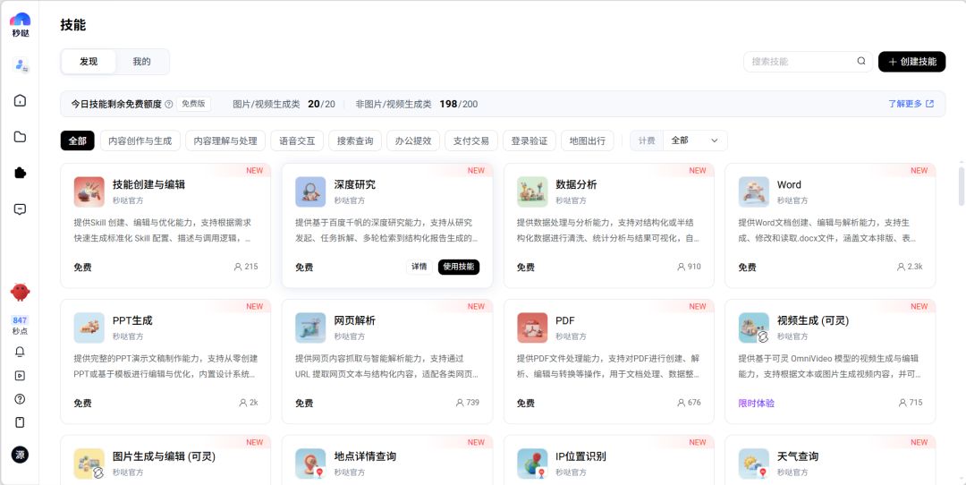 给TapTap制造提点建议 2