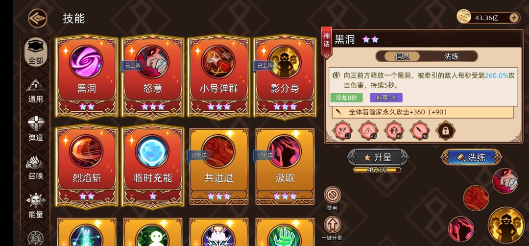 兄弟们,这期异界怎么打 1