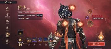 永结无间手游最新兑换码！