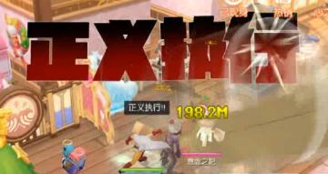 琦玉顶五MVP超低配攻略，