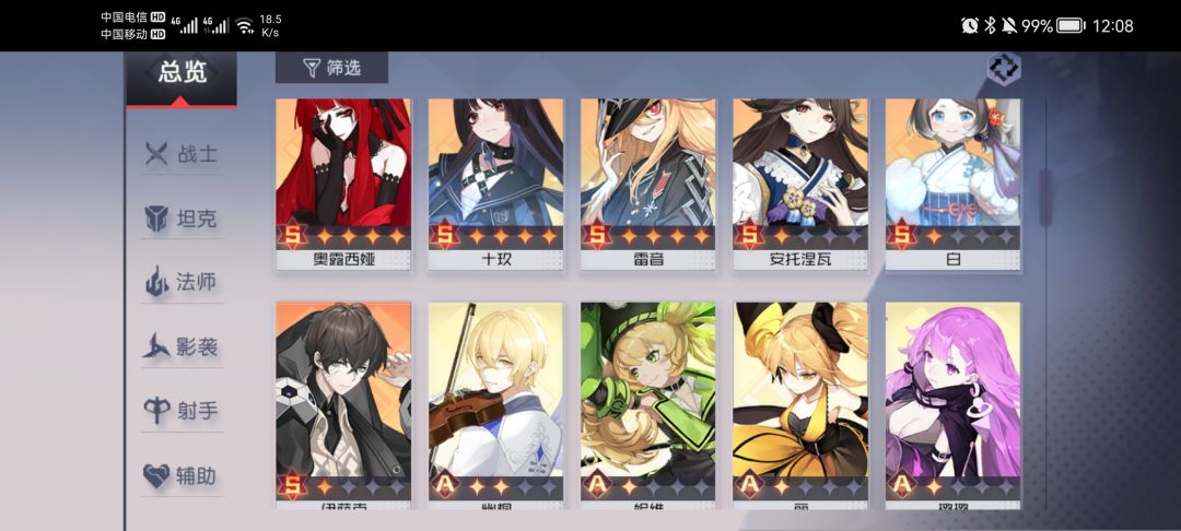 大佬们，想问问养什么好过记忆殿堂，现在打到莉米亚就打不过了 2