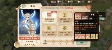 攻略帖：黑市刷新券白嫖红色时装碎片