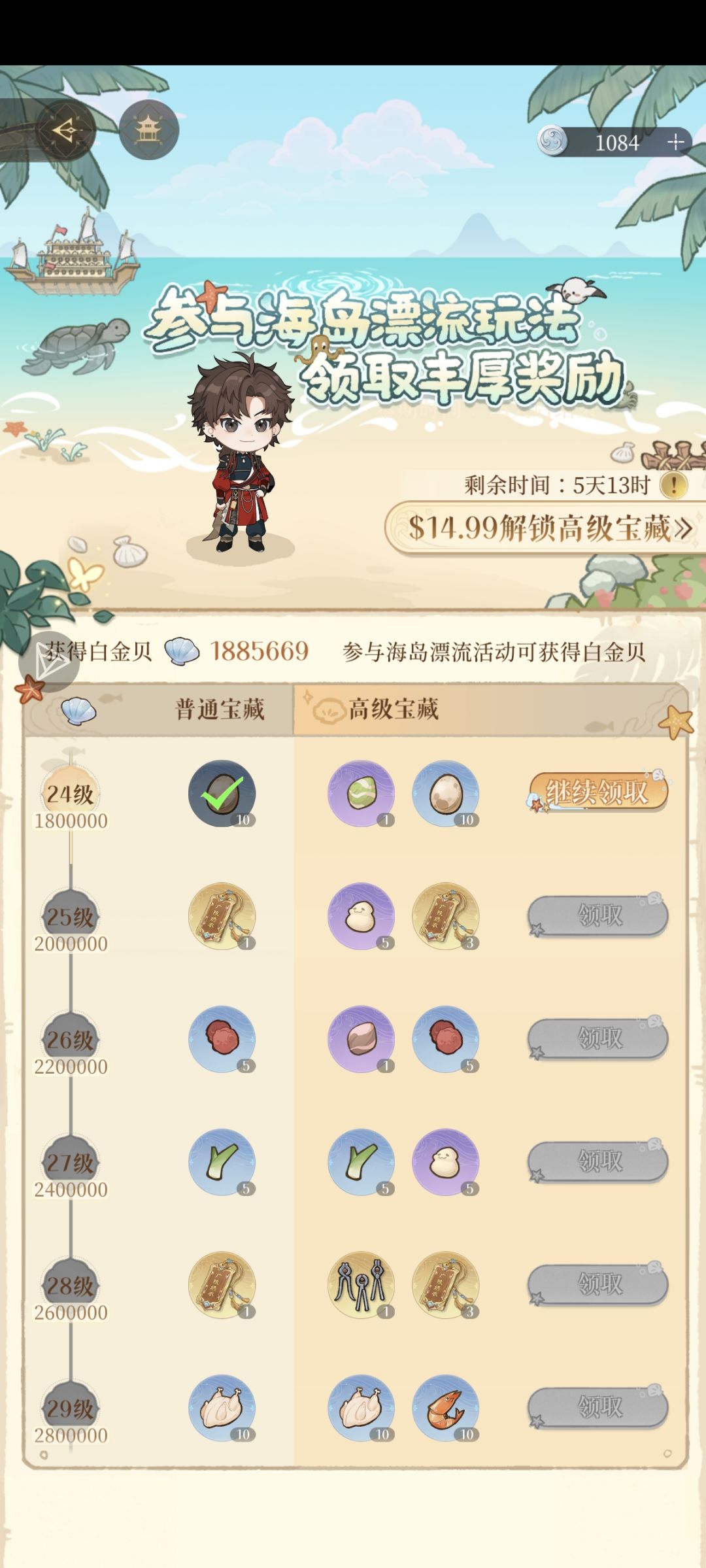家人们求助 2