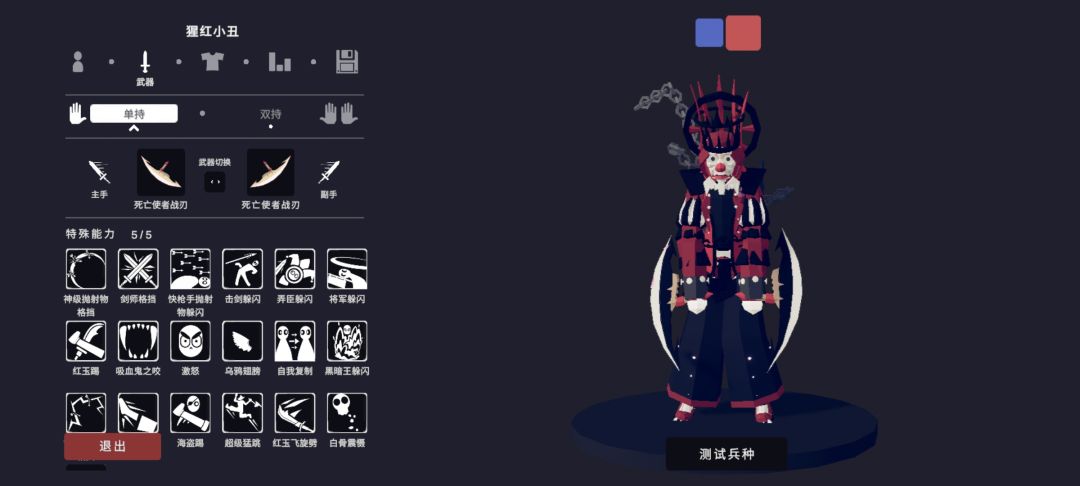 帅不帅?朋友们 1