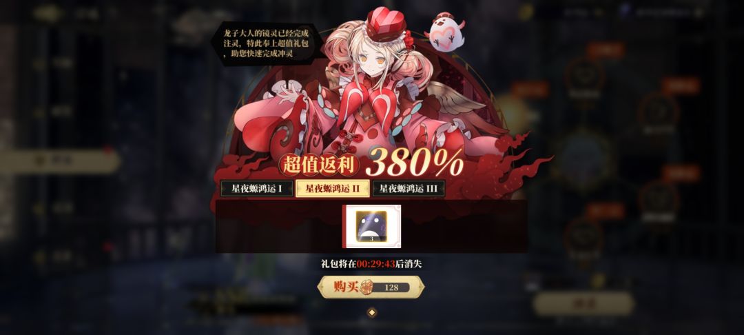 一个40,三个128? 2
