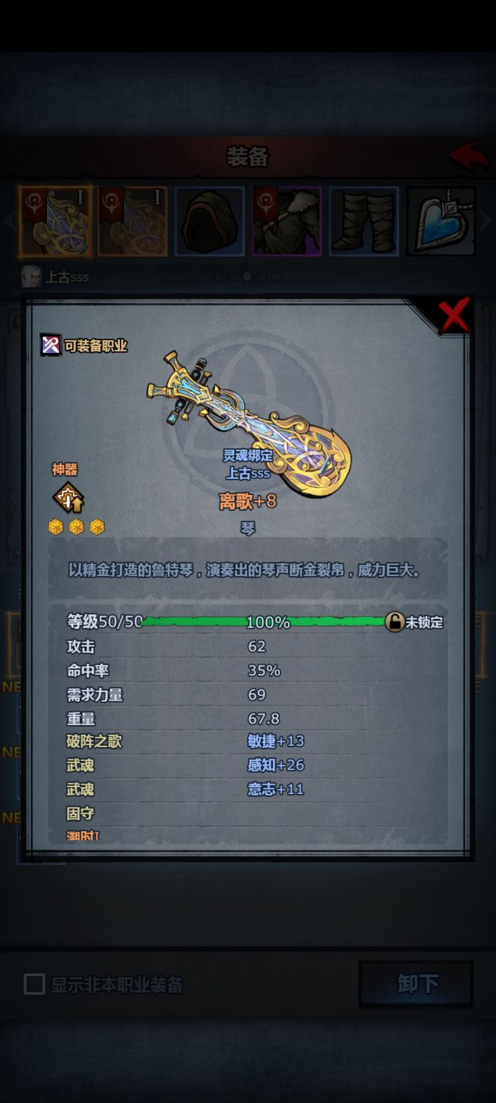 才回归求助截图