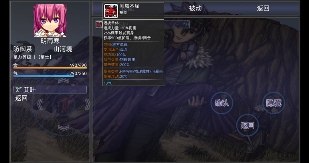新游戏我要武魂新模式新颖 3