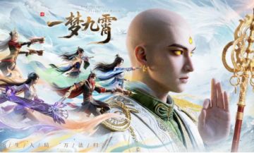 【有奖活动】《一梦九霄》5月14日开测！你的仙途，从这一梦开始
