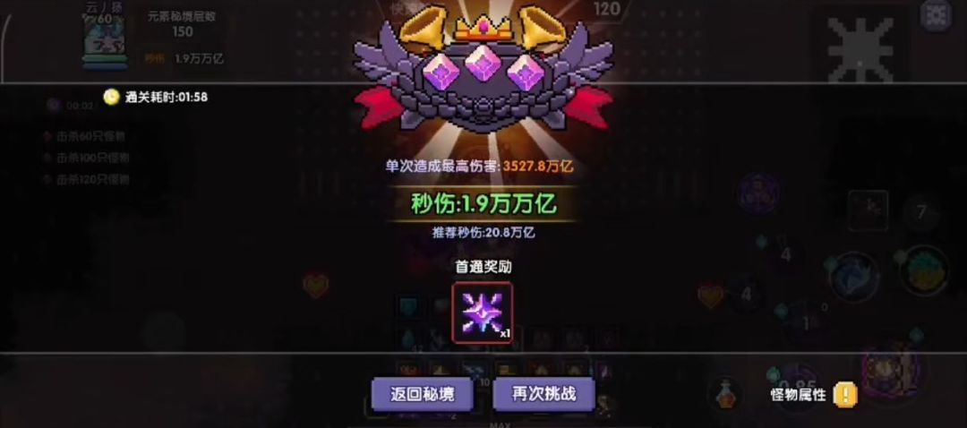 留个档，致敬改版前传奇150截图