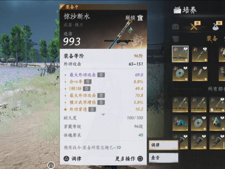 必须纪念一下。截图
