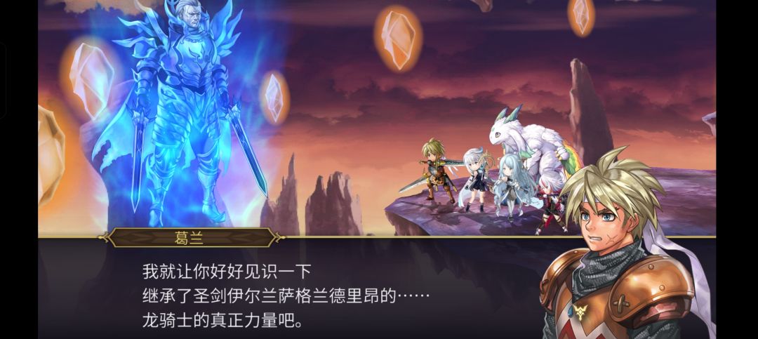CC协奏后篇新人物到手了 7