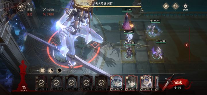 15-8 新手求助截图