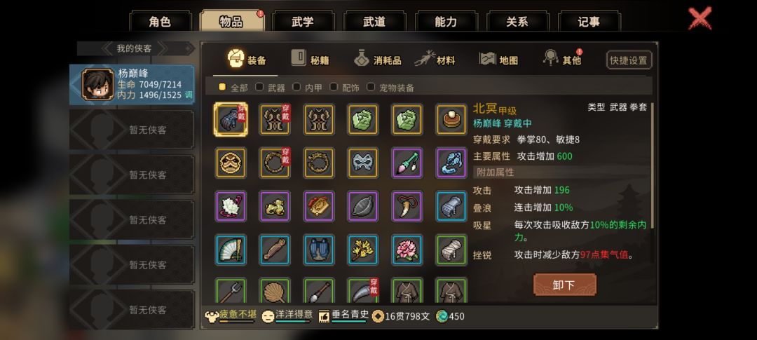 总算熬出新手村了 2