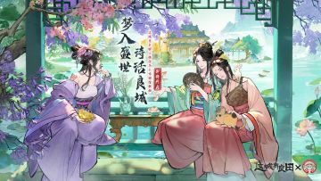 文末礼包 | 这城有良田x陕西历史博物馆联动即将开启！