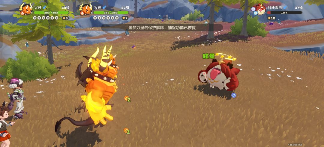 来我这,随便抓 2