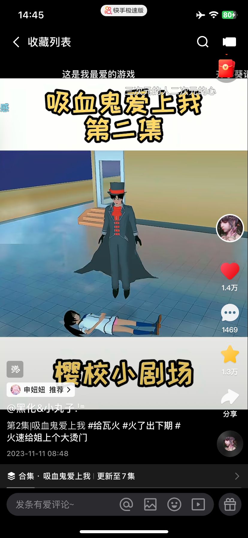 动态图片 2