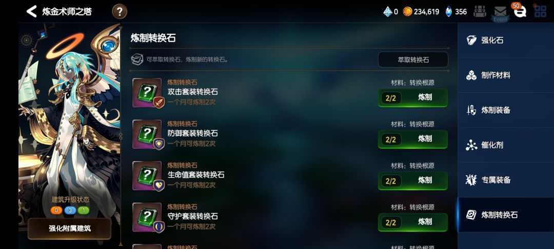 这个是怎么搞的,完全搞不明白 1