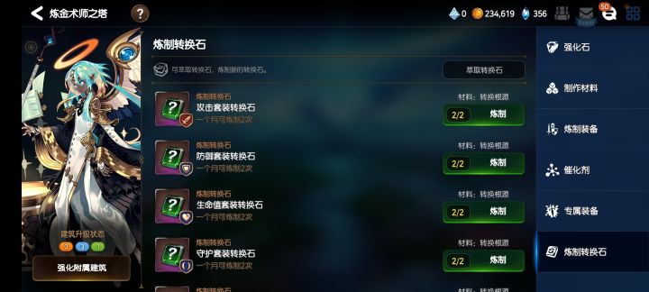 这个是怎么搞的,完全搞不明白截图