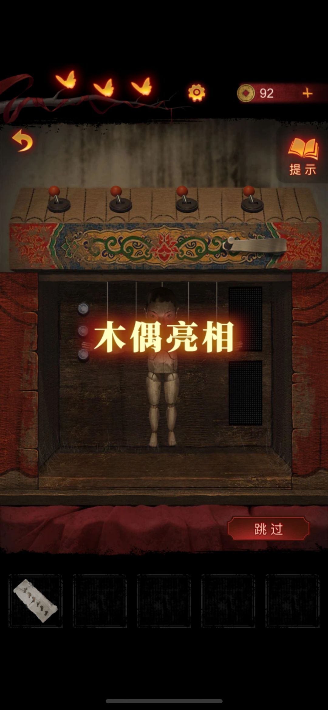 动态图片 1