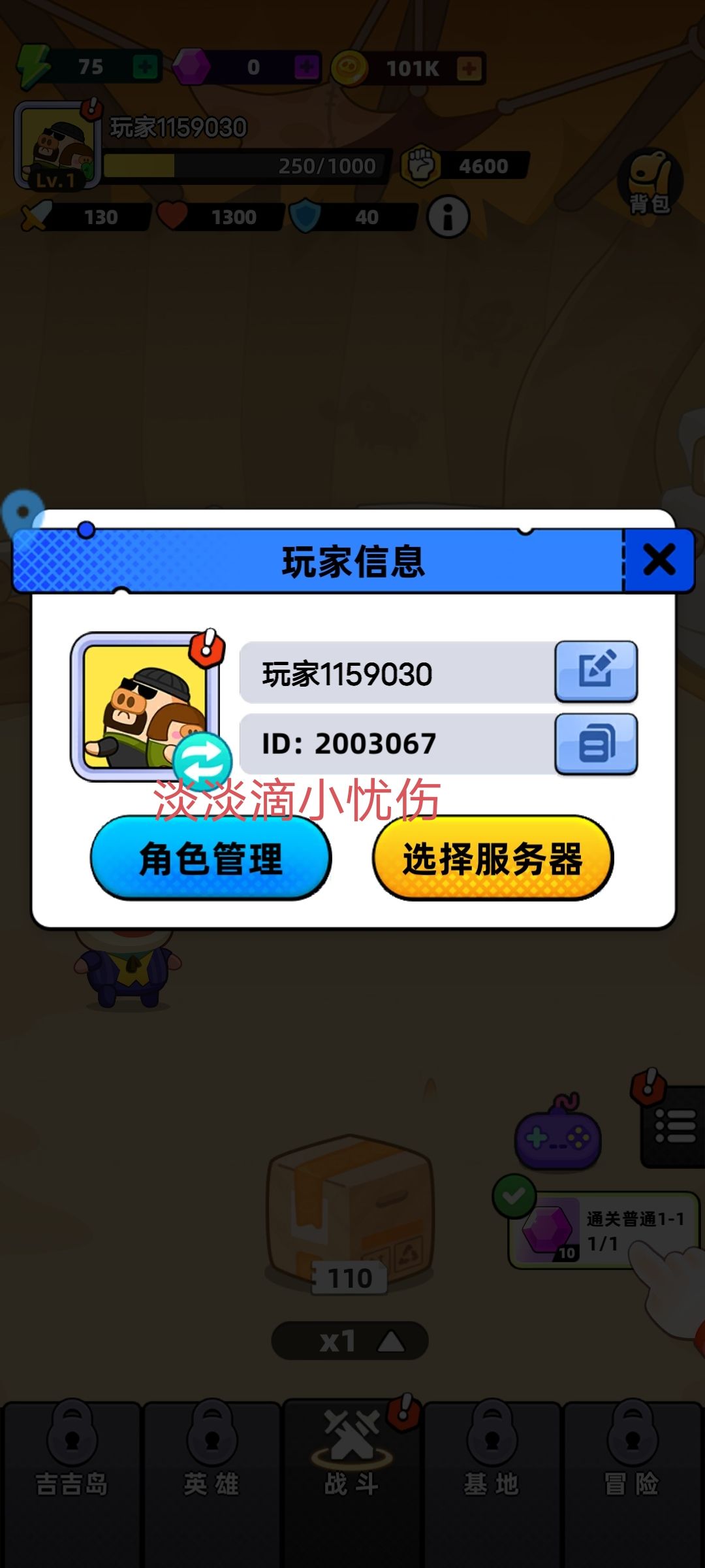 动态图片 1