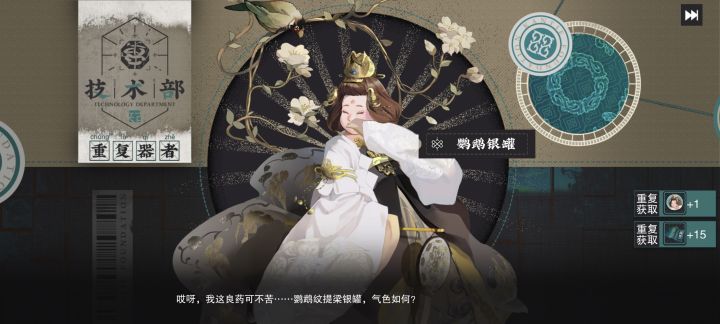 来不及了，就这个吧截图