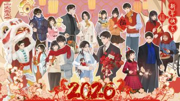 马年纳福，岁岁安康 | 纸嫁衣新年壁纸