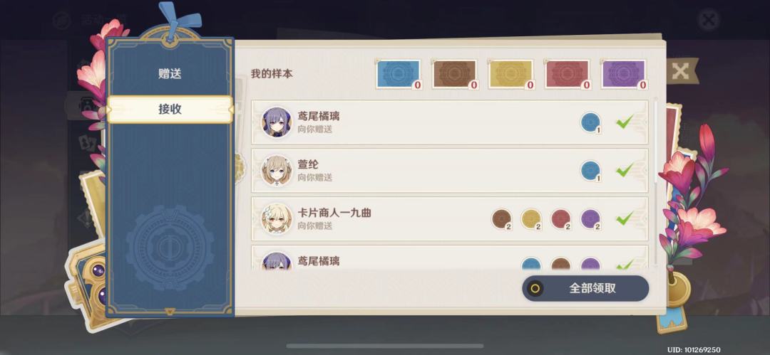 感谢各位大佬的资助 1