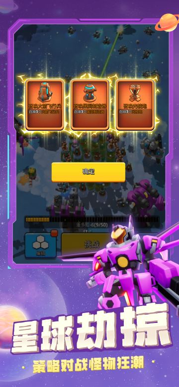 周年庆活动，全新版本上线，快进游戏体验吧！