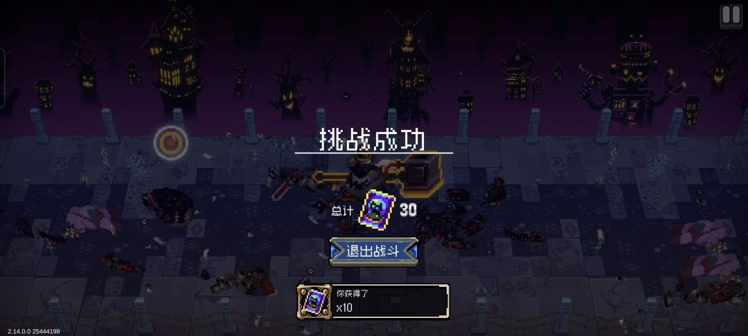 新活动过不去可以试试大锤 1