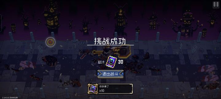 新活动过不去可以试试大锤截图
